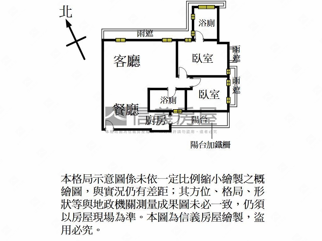 三本天朗高樓景觀採光宅房屋室內格局與周邊環境