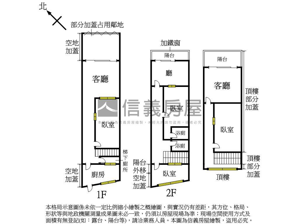 近豐原大道透天房屋室內格局與周邊環境