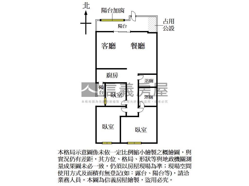 稀有後驛高醫商圈三房平車房屋室內格局與周邊環境