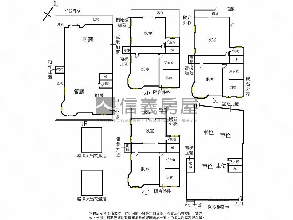 環山復興豪邸房屋室內格局與周邊環境