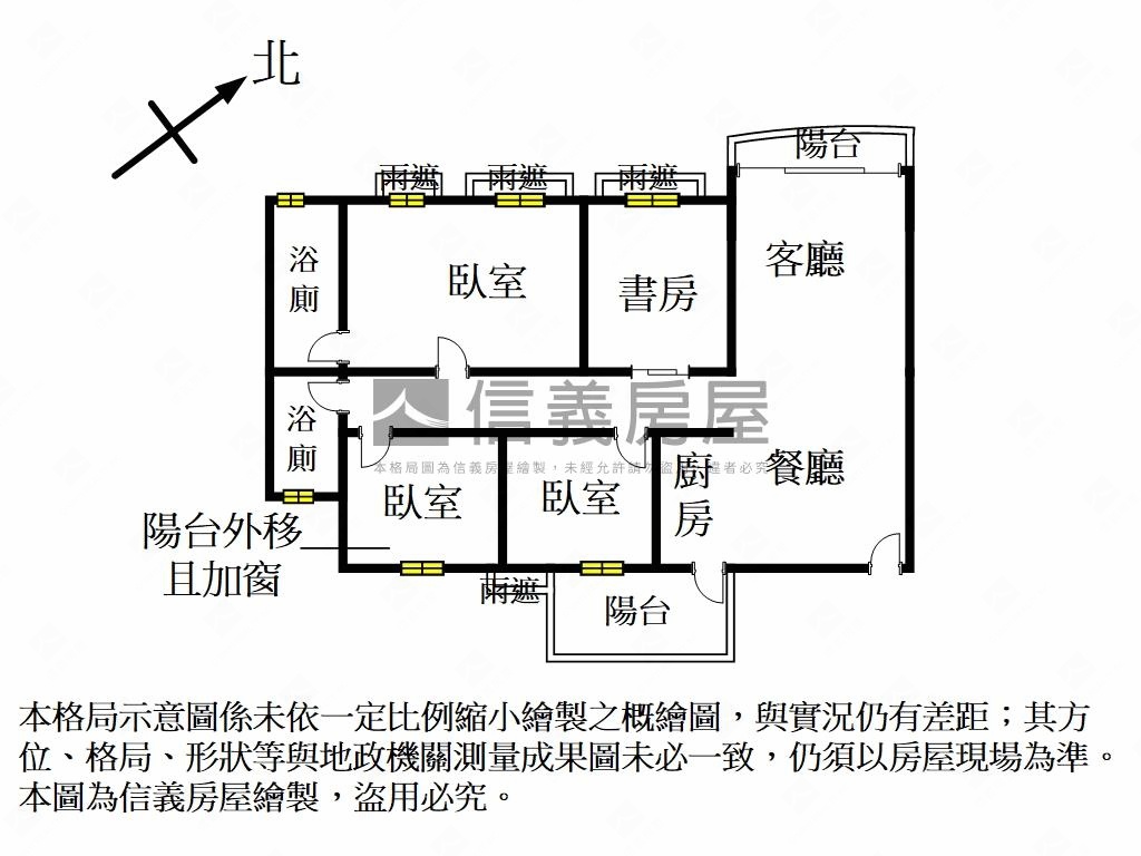 德鑫御璽超美大四房房屋室內格局與周邊環境