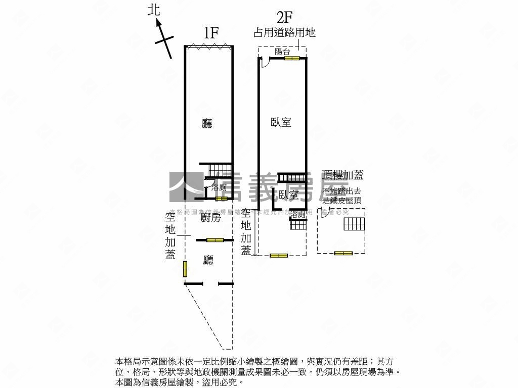 近麥當勞大地坪透天房屋室內格局與周邊環境