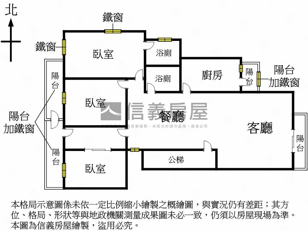強！北屯國小低總價美寓房屋室內格局與周邊環境