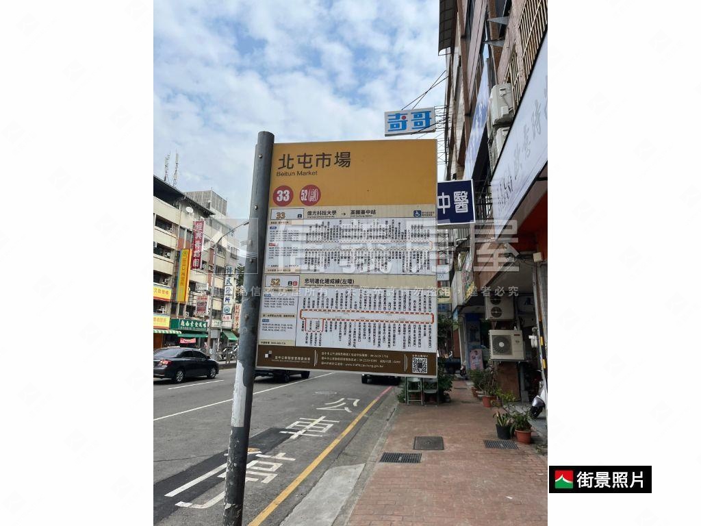 強！北屯國小低總價美寓房屋室內格局與周邊環境
