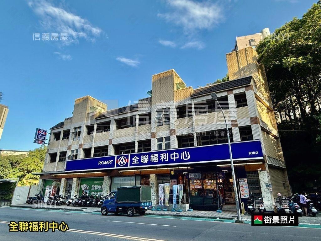 典雅安居３房坡平車位房屋室內格局與周邊環境