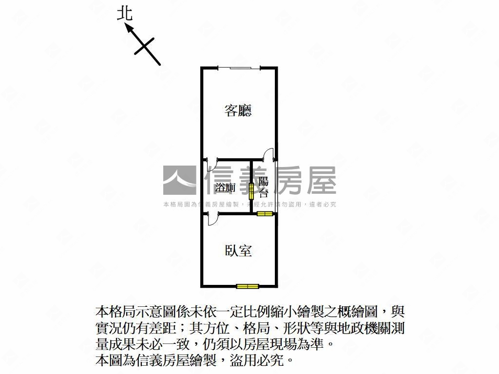 延平路優質好案房屋室內格局與周邊環境