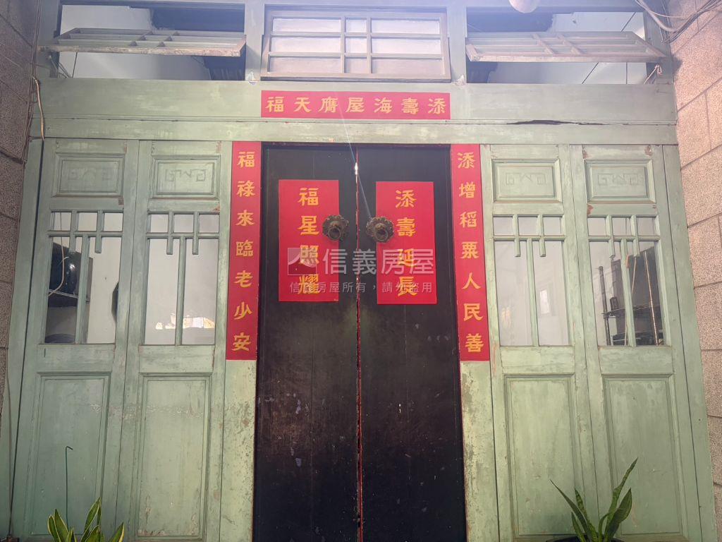 雙城區｜單伸手古厝房屋室內格局與周邊環境