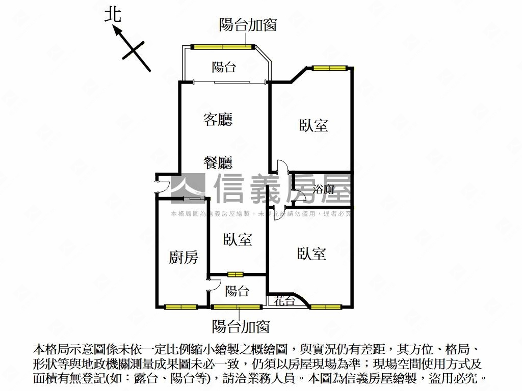 涵煙翠景觀三房車位房屋室內格局與周邊環境