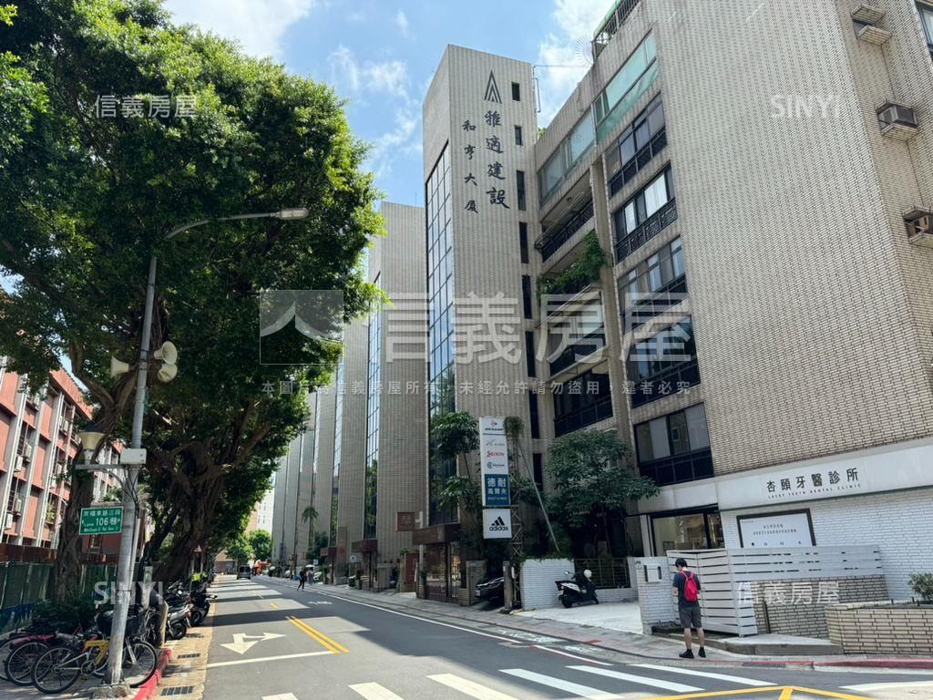 中山國中雅適庭院美店辦房屋室內格局與周邊環境