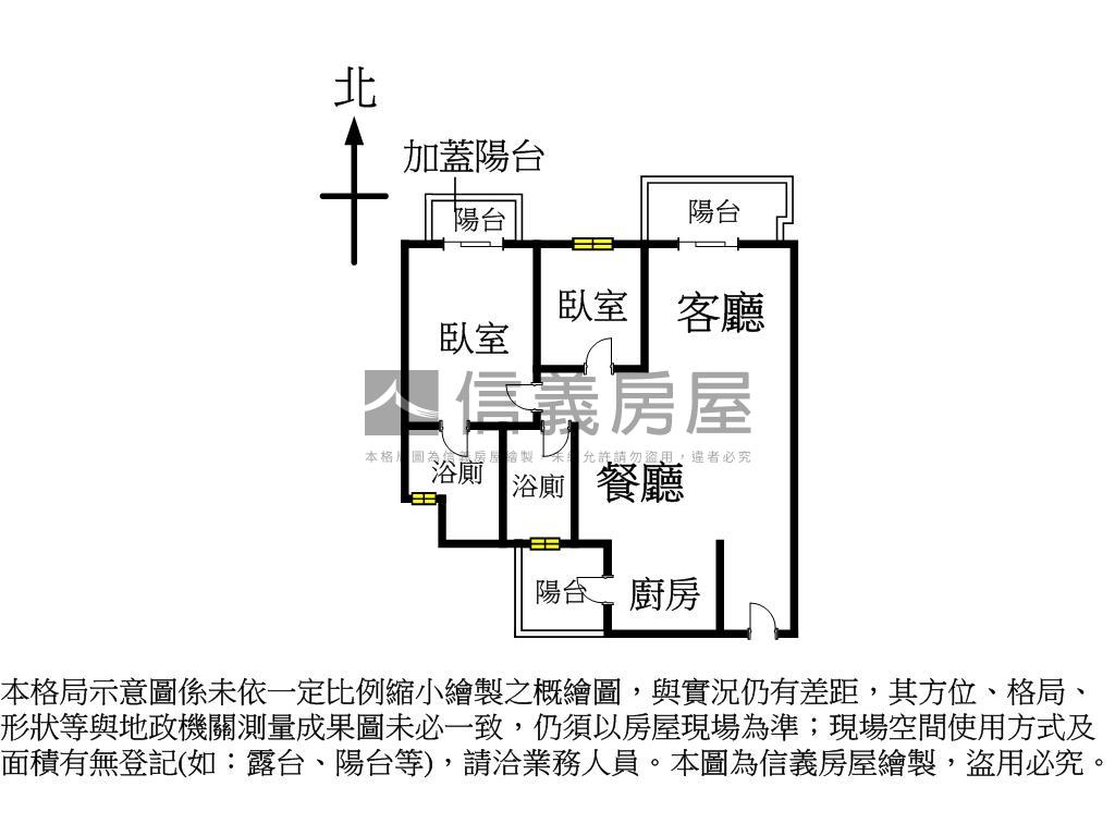 惠宇主陽２９坪雙車裝潢戶房屋室內格局與周邊環境