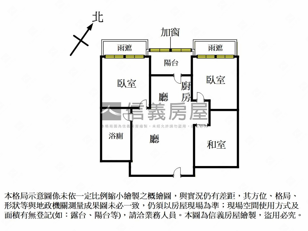 這間好幸福莊園兩房車位房屋室內格局與周邊環境