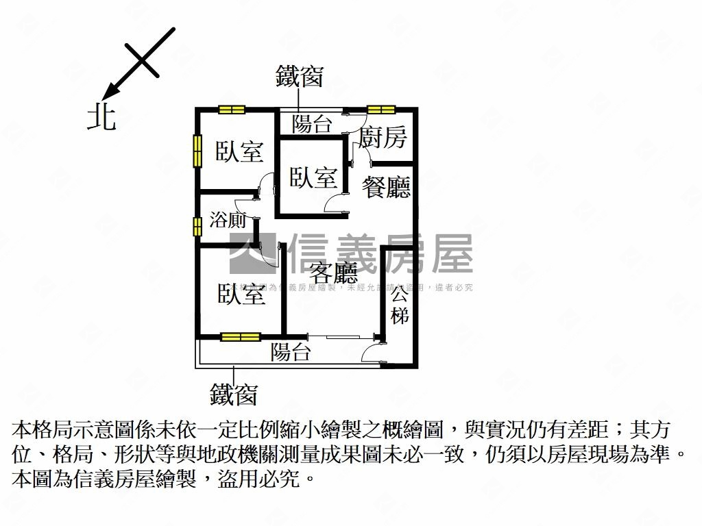置產成家‧低總好宅房屋室內格局與周邊環境