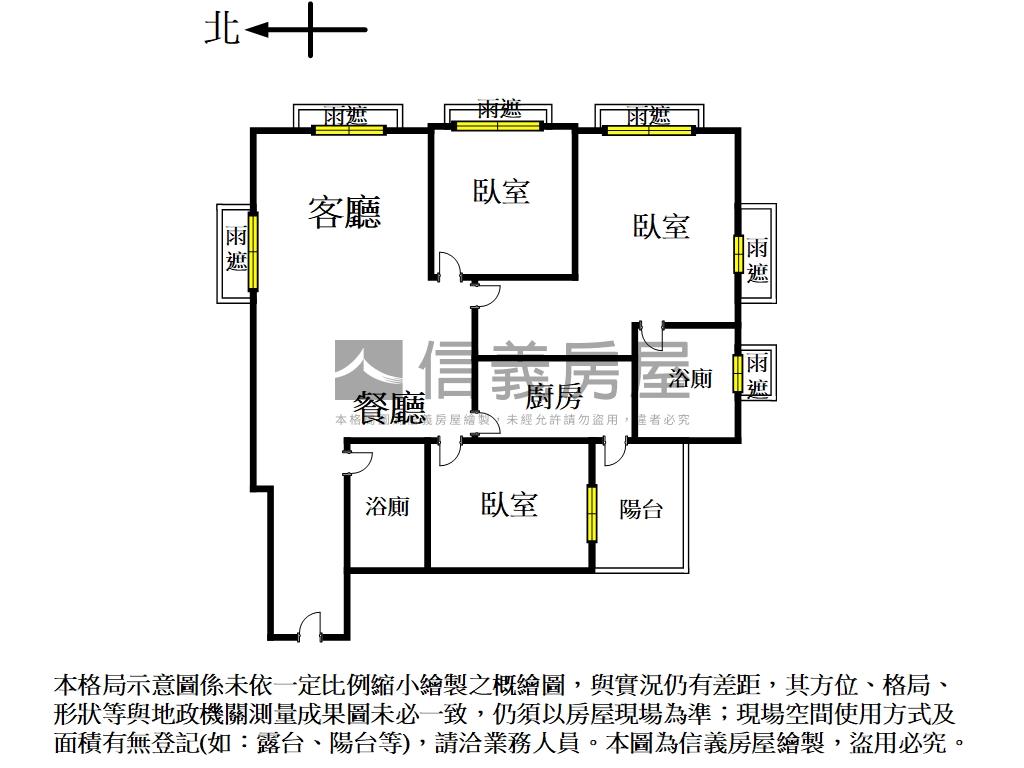 十二期臻愛後棟三房帝王戶房屋室內格局與周邊環境