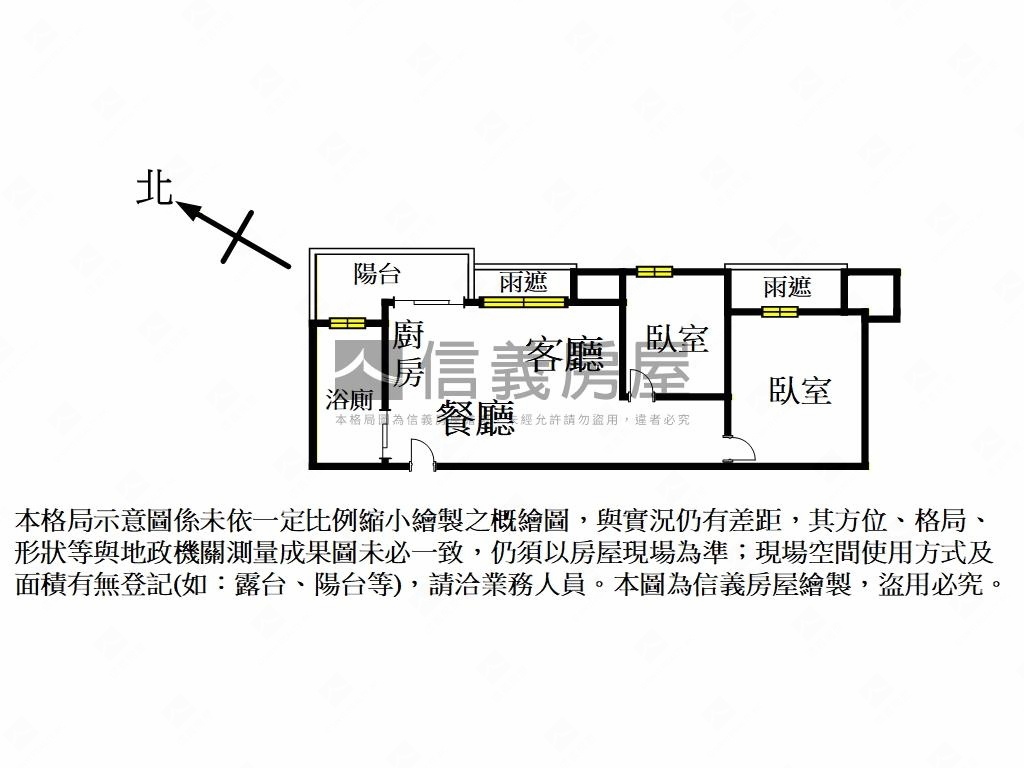極上學質感兩房車房屋室內格局與周邊環境