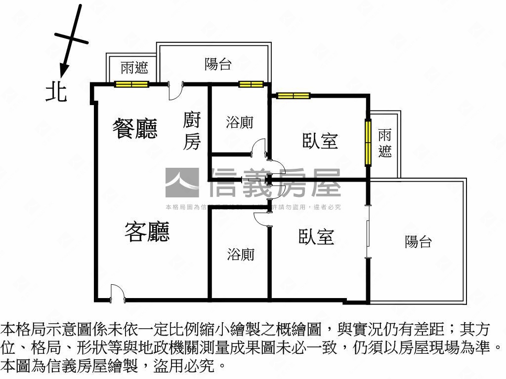 日之曜大兩房兩衛浴附車位房屋室內格局與周邊環境