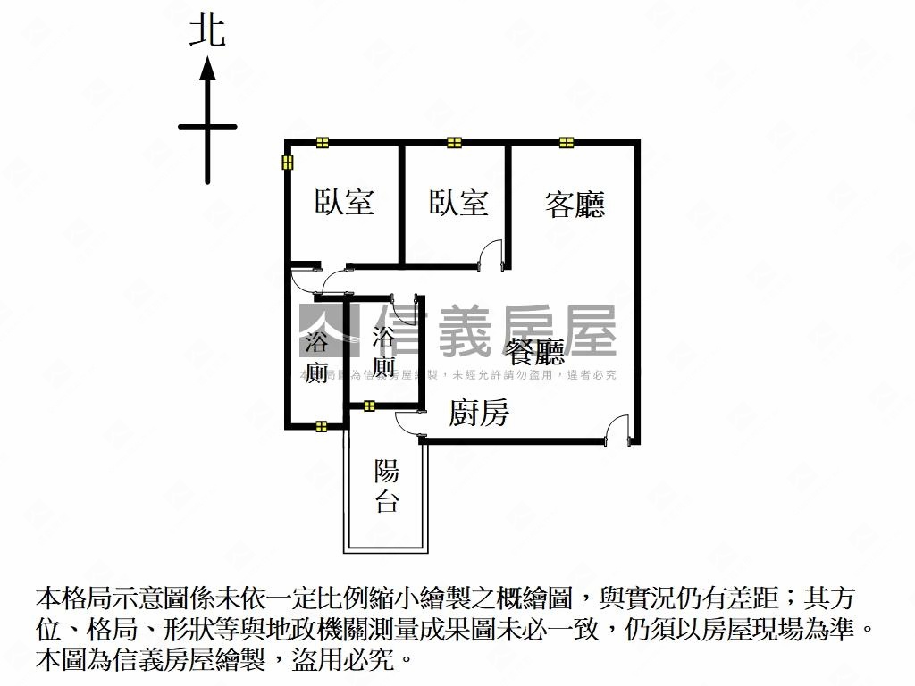 近台積電兩房兩衛浴含平車房屋室內格局與周邊環境