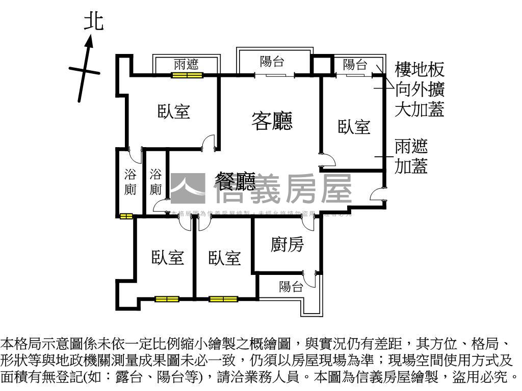 ＨＯＹＡ高樓景觀三房車位房屋室內格局與周邊環境