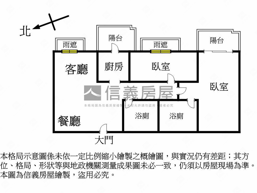 赫里翁傳奇。大兩房平車位房屋室內格局與周邊環境