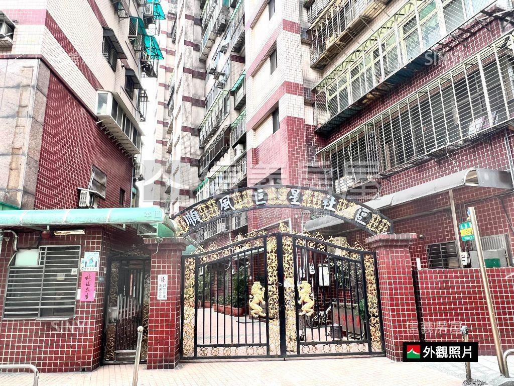 順風順水聚財大三房房屋室內格局與周邊環境