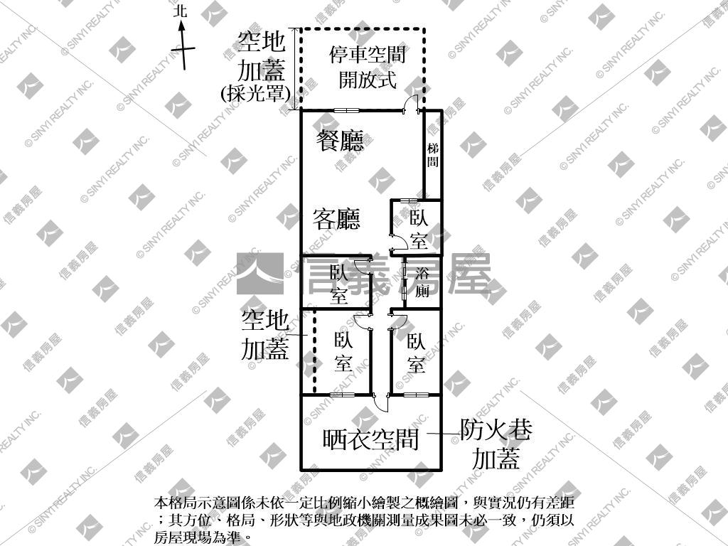 降價！中清捷運大面寬四房房屋室內格局與周邊環境