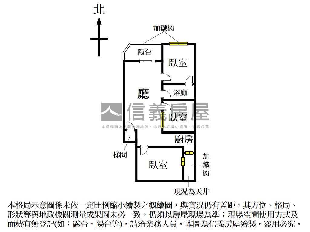 近文華高中捷運朝北三房房屋室內格局與周邊環境