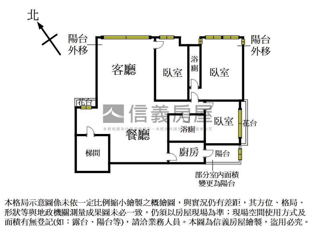 漢口國中旁電梯三房附車位房屋室內格局與周邊環境