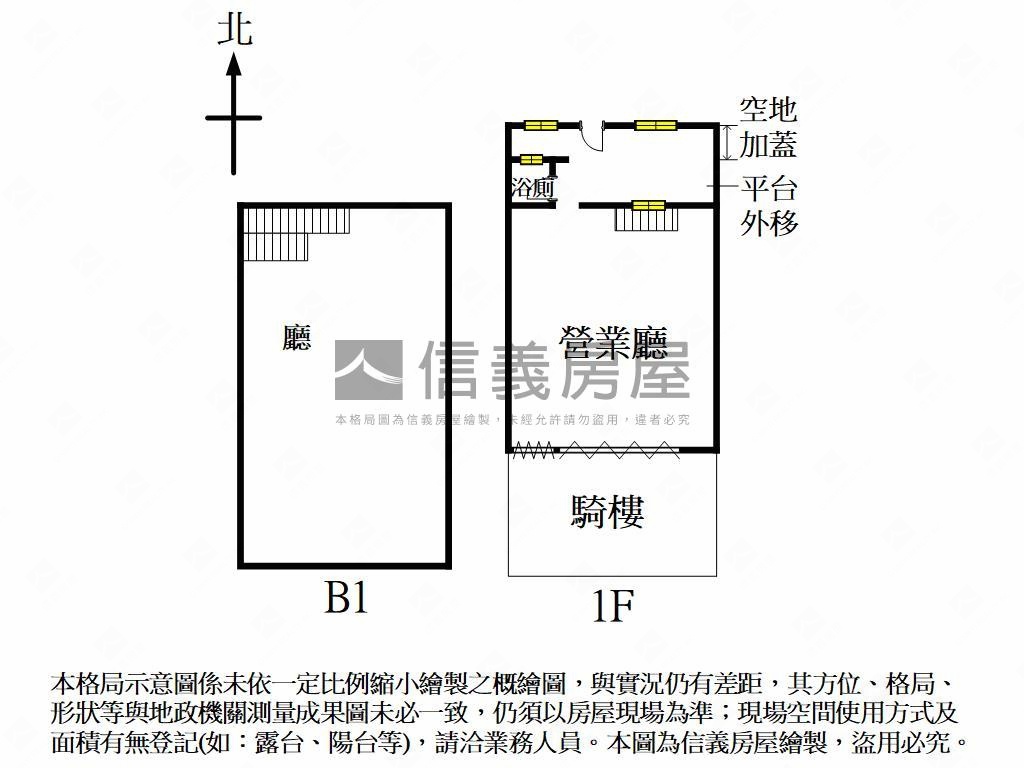 近中國醫五米面寬優質店面房屋室內格局與周邊環境