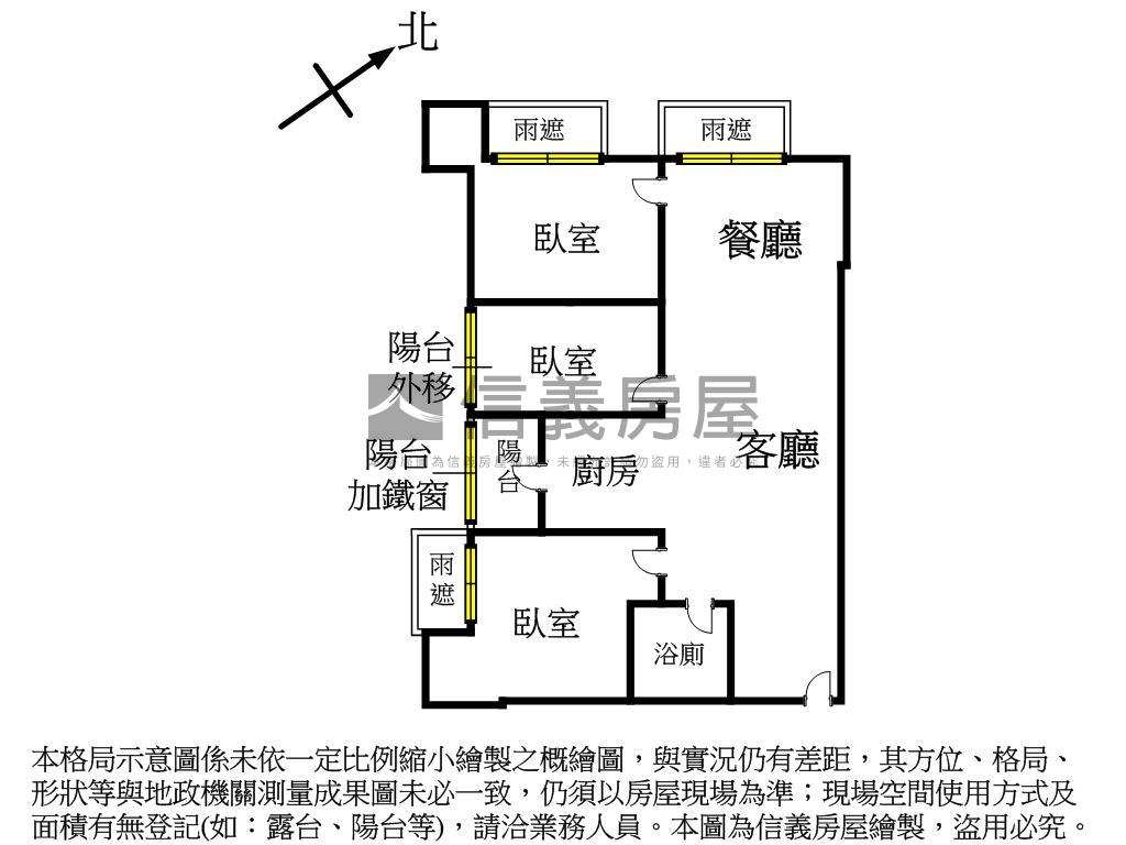 低總價！高樓三房車位房屋室內格局與周邊環境