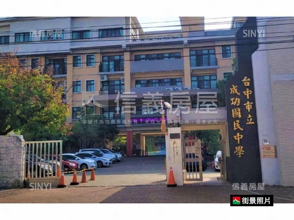 誠售！大里方便停車透天房屋室內格局與周邊環境