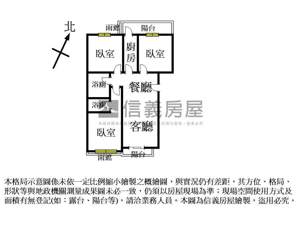 緊急約看★歐苑正三房車位房屋室內格局與周邊環境