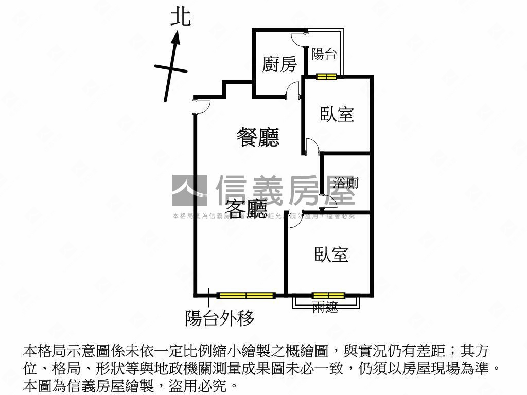 【美麗國】電梯大兩房房屋室內格局與周邊環境