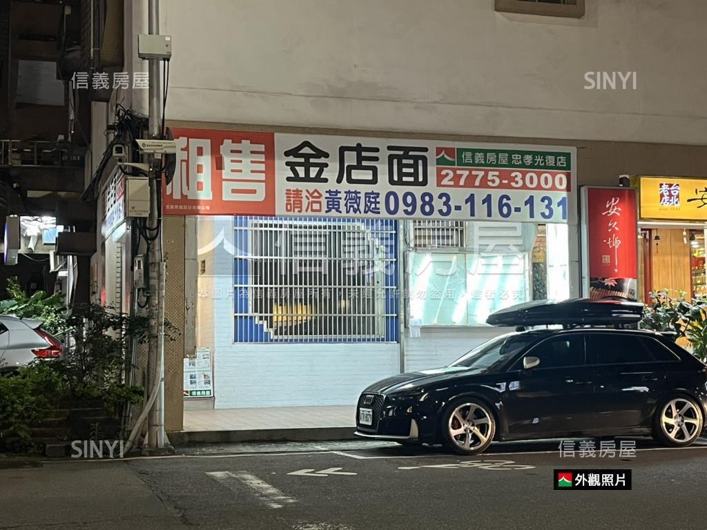 ★東區三角窗精品店房屋室內格局與周邊環境