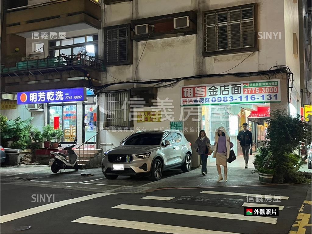 ★東區三角窗精品店房屋室內格局與周邊環境