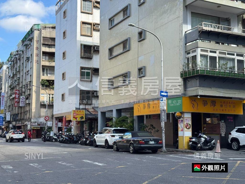 ★東區三角窗精品店房屋室內格局與周邊環境