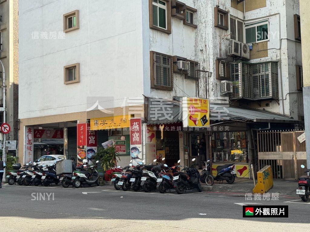 ★東區三角窗精品店房屋室內格局與周邊環境