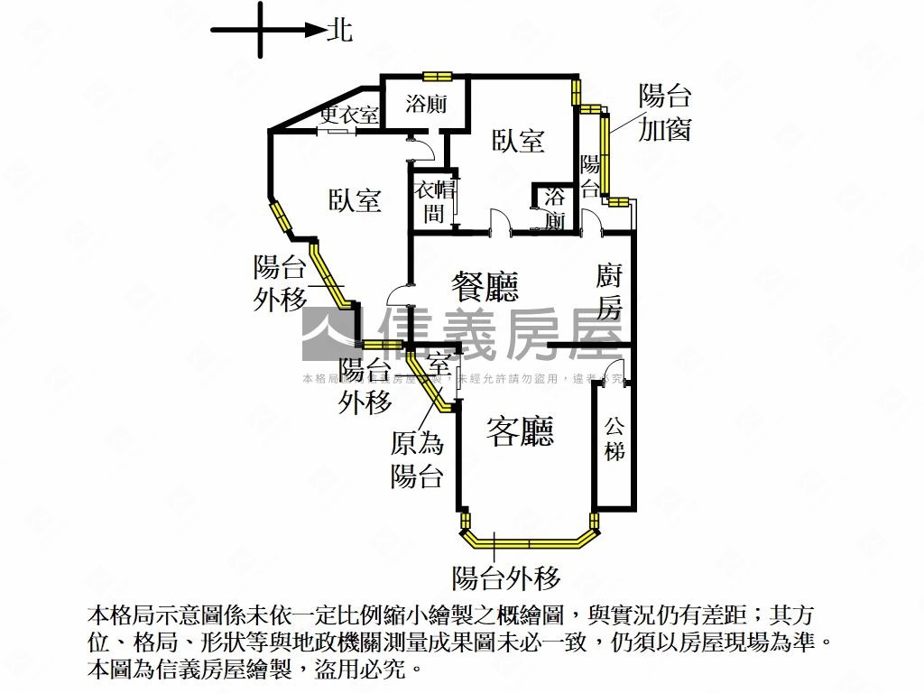 綠意盎然翠林軒２樓美寓房屋室內格局與周邊環境