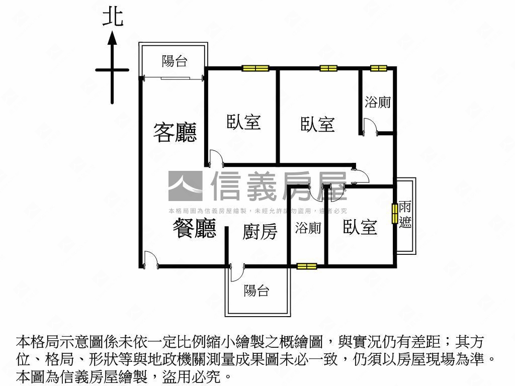 頭家國小學區三房平車房屋室內格局與周邊環境