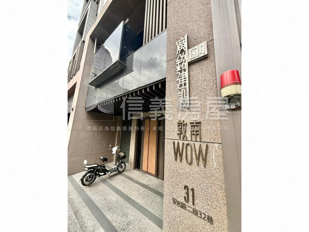 【信義安和】輕奢生活居房屋室內格局與周邊環境