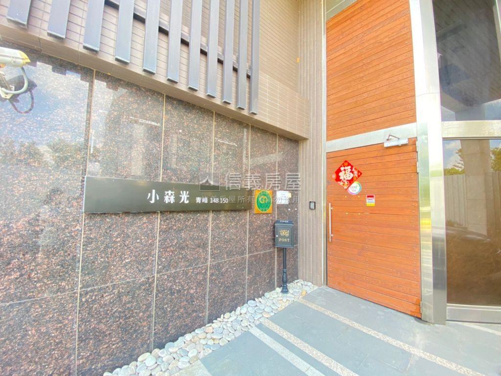 小森光享受美好時光房屋室內格局與周邊環境