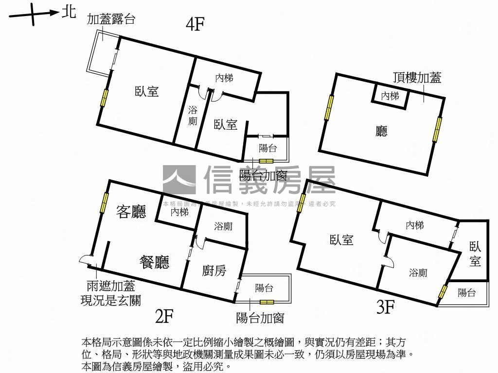 總督府稀有釋出房屋室內格局與周邊環境