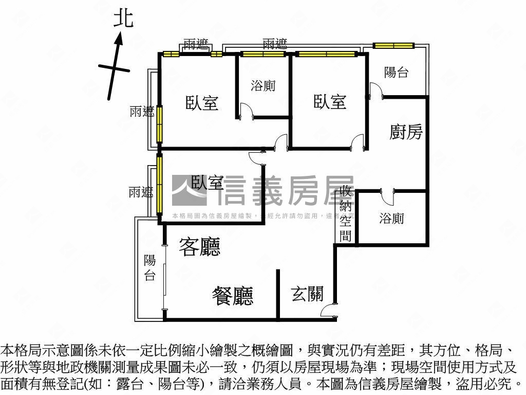 高雄大學次高樓三房車位房屋室內格局與周邊環境
