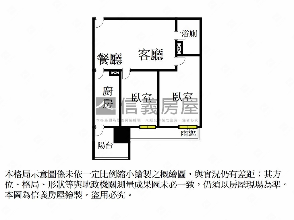 稀有安家秀電梯兩房房屋室內格局與周邊環境
