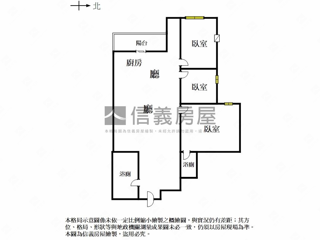 專簽－近成大美三房房屋室內格局與周邊環境