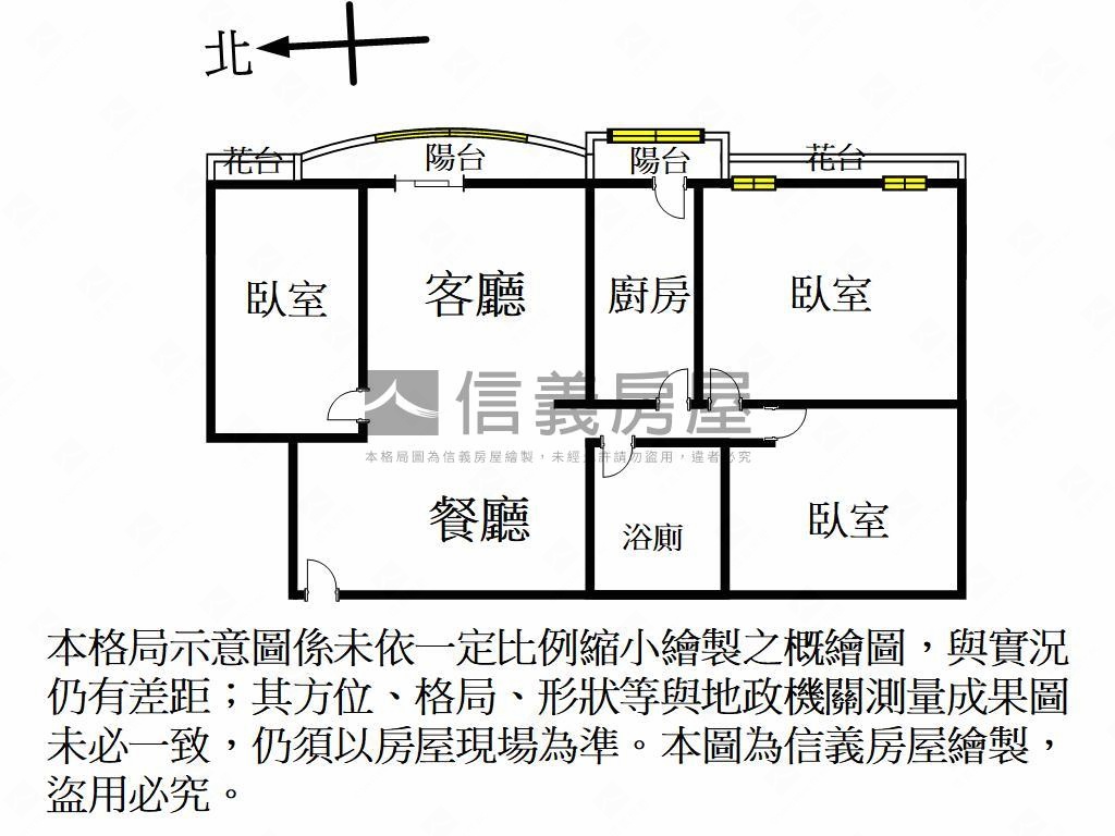 近海華三房有車位房屋室內格局與周邊環境
