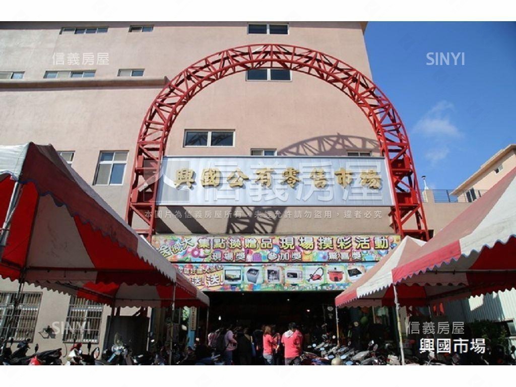 近海華三房有車位房屋室內格局與周邊環境