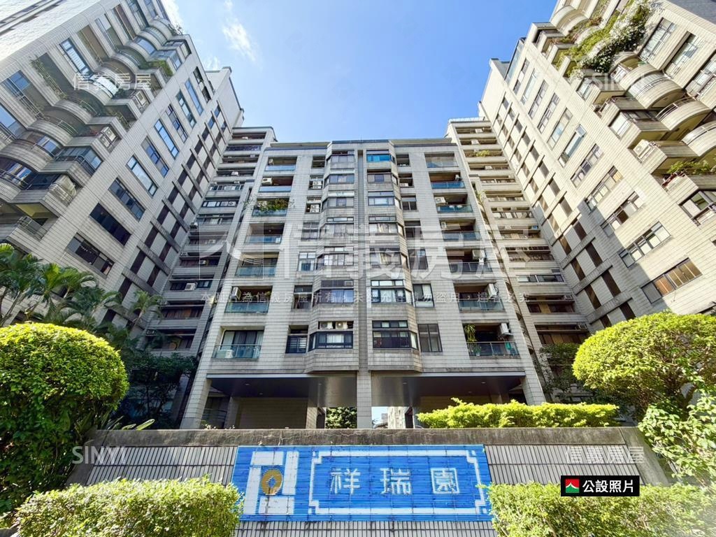 公園中庭景觀祥瑞園伍樓房屋室內格局與周邊環境