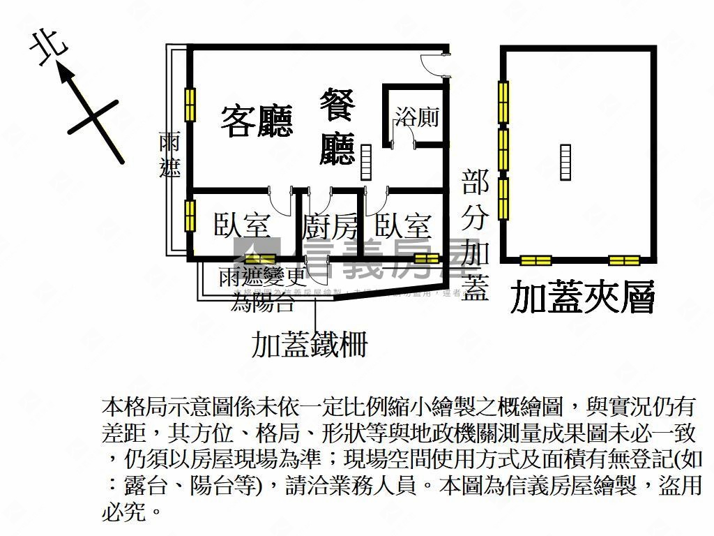 大京站２房車位房屋室內格局與周邊環境