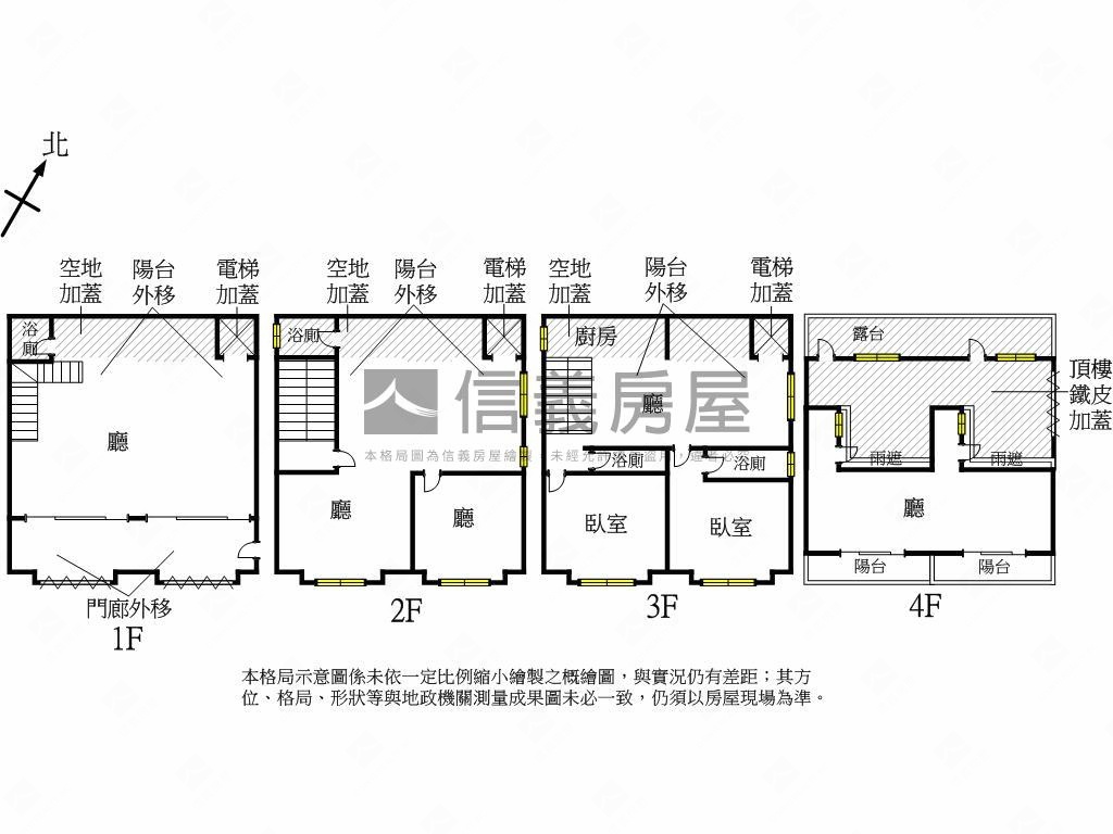 五甲商圈約１２米面寬店墅房屋室內格局與周邊環境