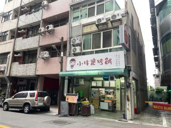 自治街約５米面寬金店