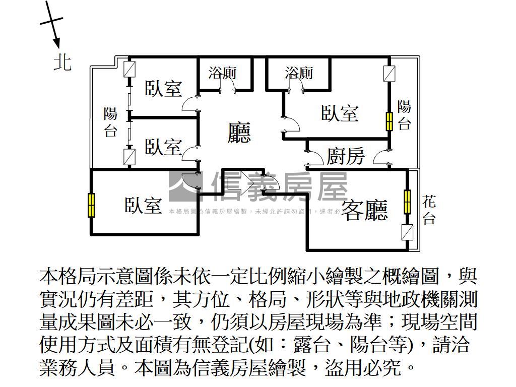 近高醫整理４房高樓有車位房屋室內格局與周邊環境